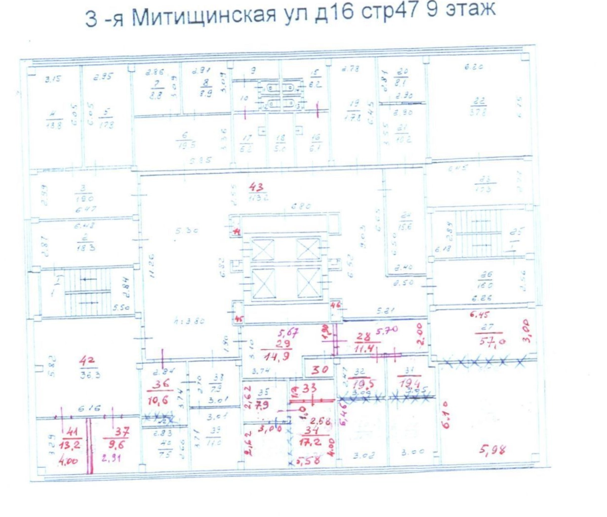 Офис Квант-Н, строение 47 площадью 4200 квадратных метров