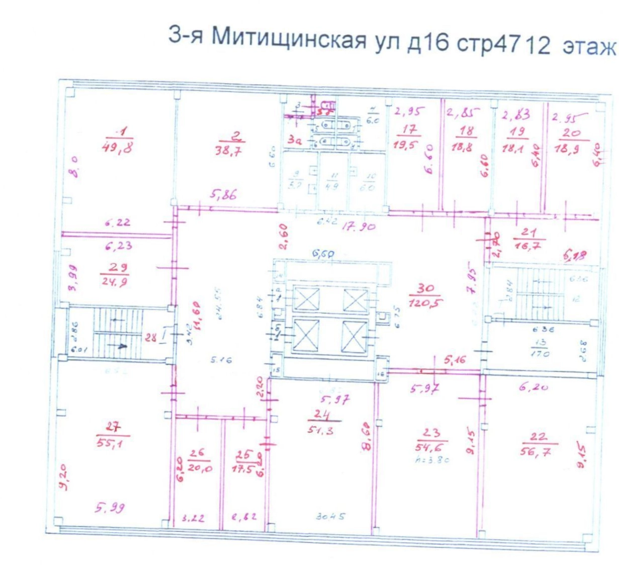 Офис Квант-Н, строение 47 площадью 4200 квадратных метров