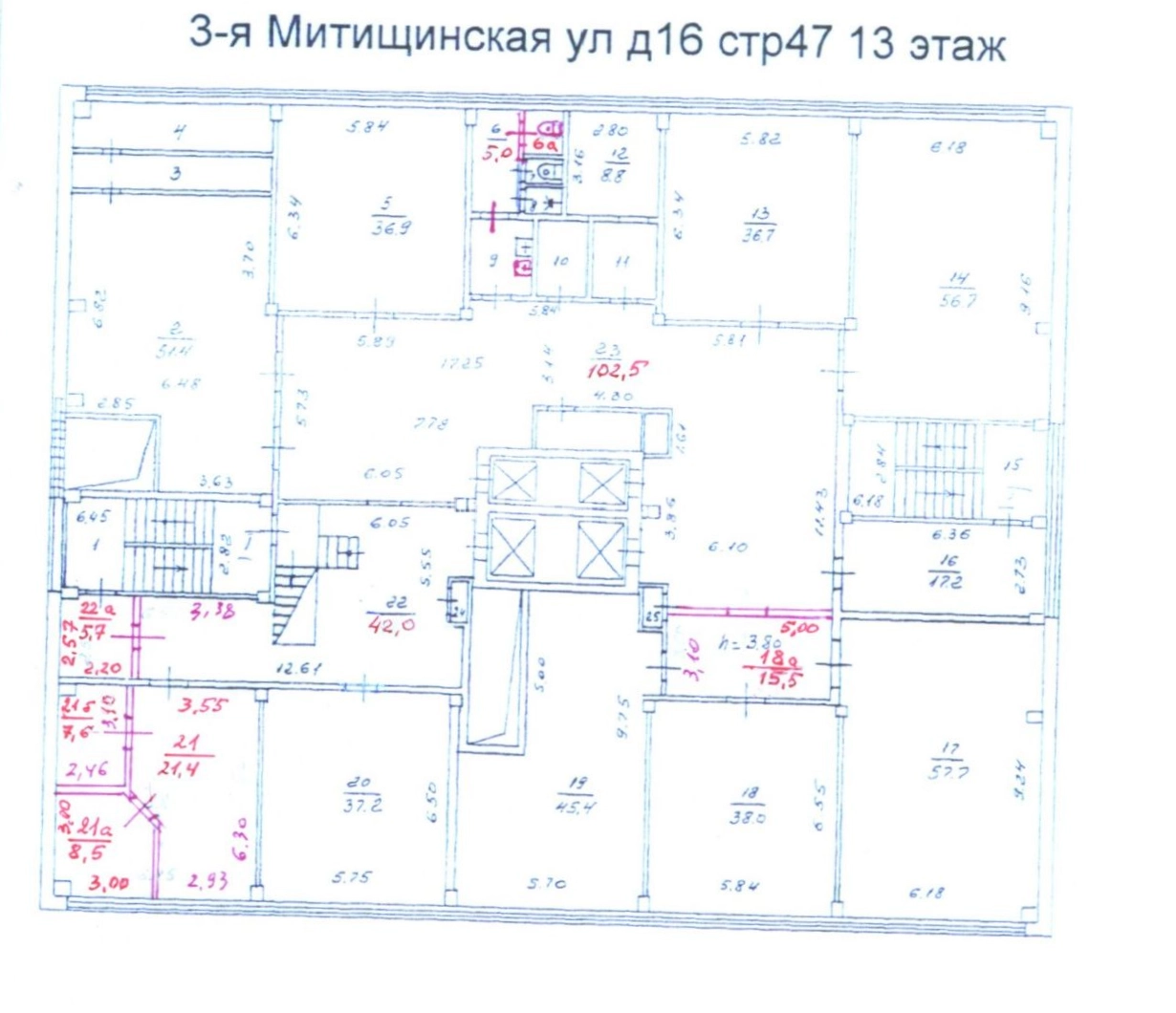 Офис Квант-Н, строение 47 площадью 4200 квадратных метров