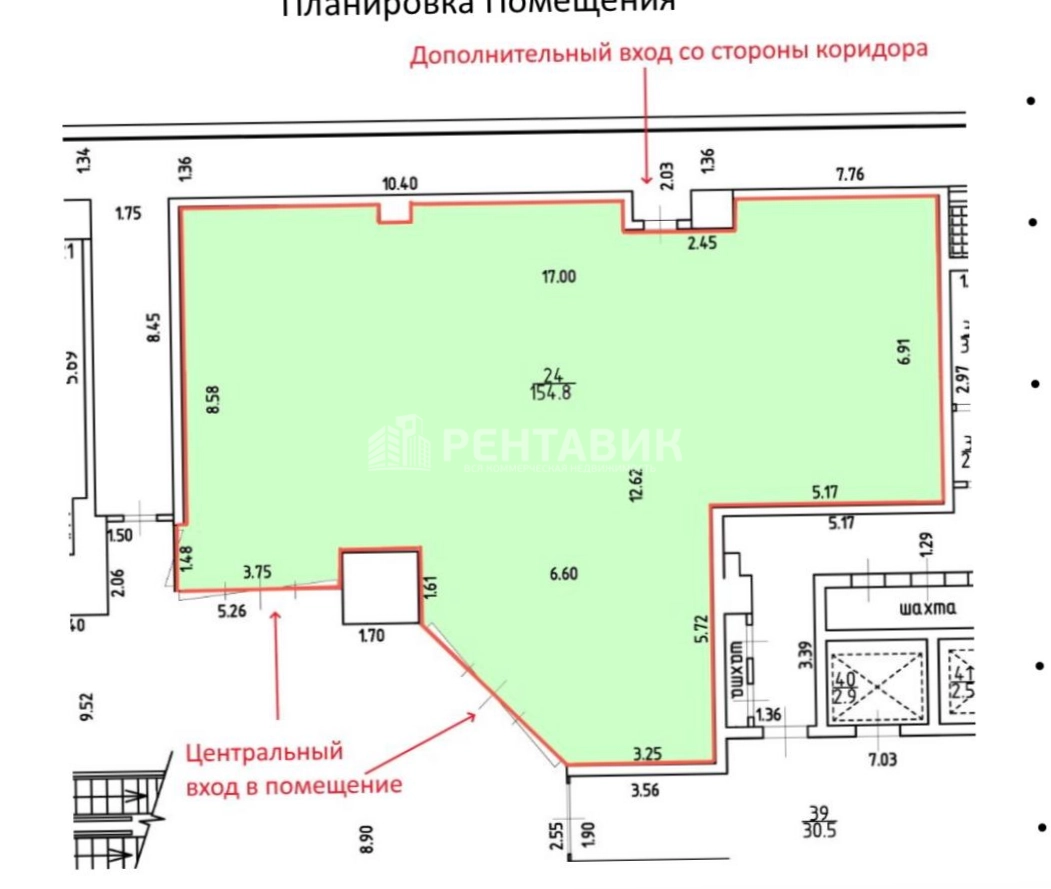 Помещение свободного назначения Nevskij Plaza / Невский Плаза площадью 155 квадратных метров