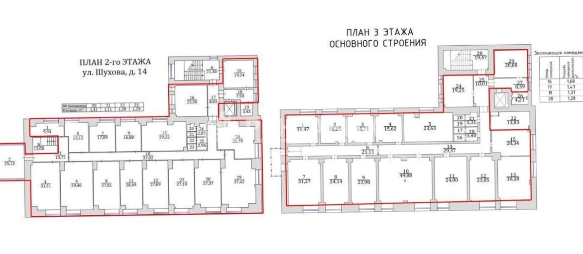 Офис Шухова 14 площадью 946.6 квадратных метров