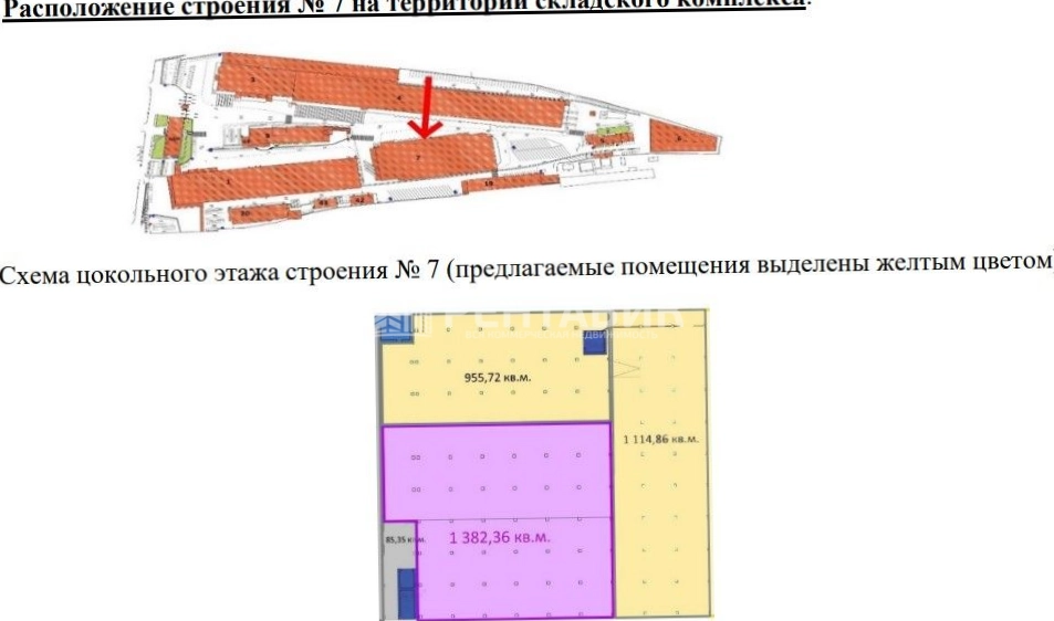 Склад UWC / ЮВиСи площадью 2194.34 квадратных метров