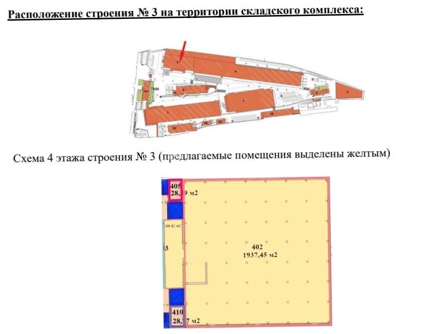Склад UWC / ЮВиСи, строение 3 площадью 2081.87 квадратных метров