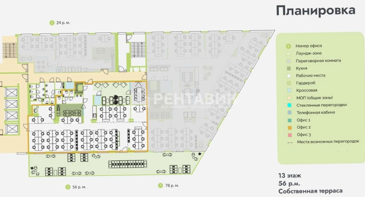 Офис Technopark Plaza площадью 504 квадратных метров