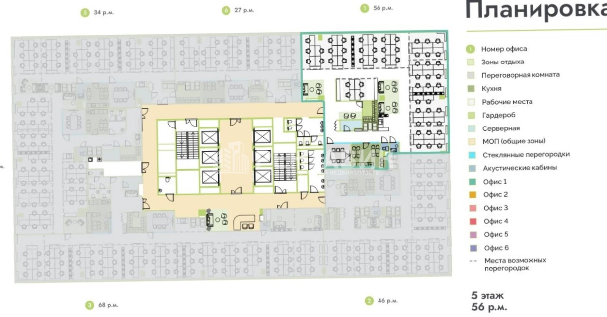 Офис OSTANKINO BUSINESS PARK, корпус 4 площадью 186.3 квадратных метров