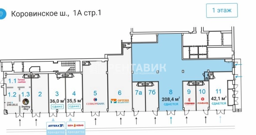 Торговая площадь Коровинское, 1А площадью 208.4 квадратных метров