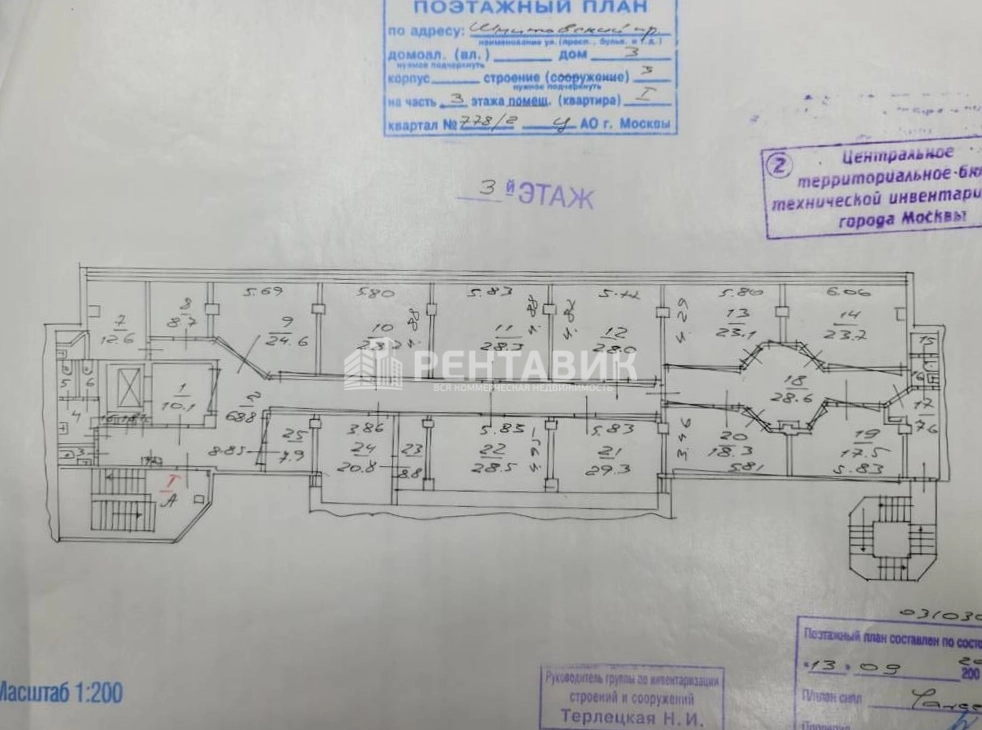 Офис Шмитовский 3с3 площадью 457.8 квадратных метров