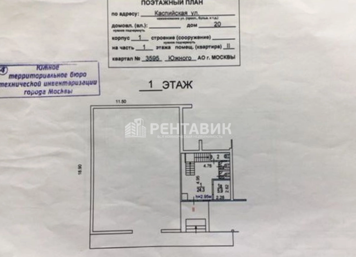 Здание целиком Каспийская, 20к1 площадью 825 квадратных метров