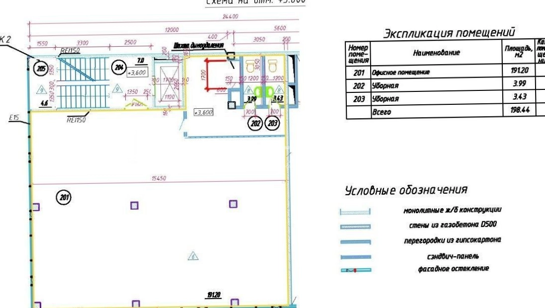 Офис Лапинский, 13 площадью 520.4 квадратных метров
