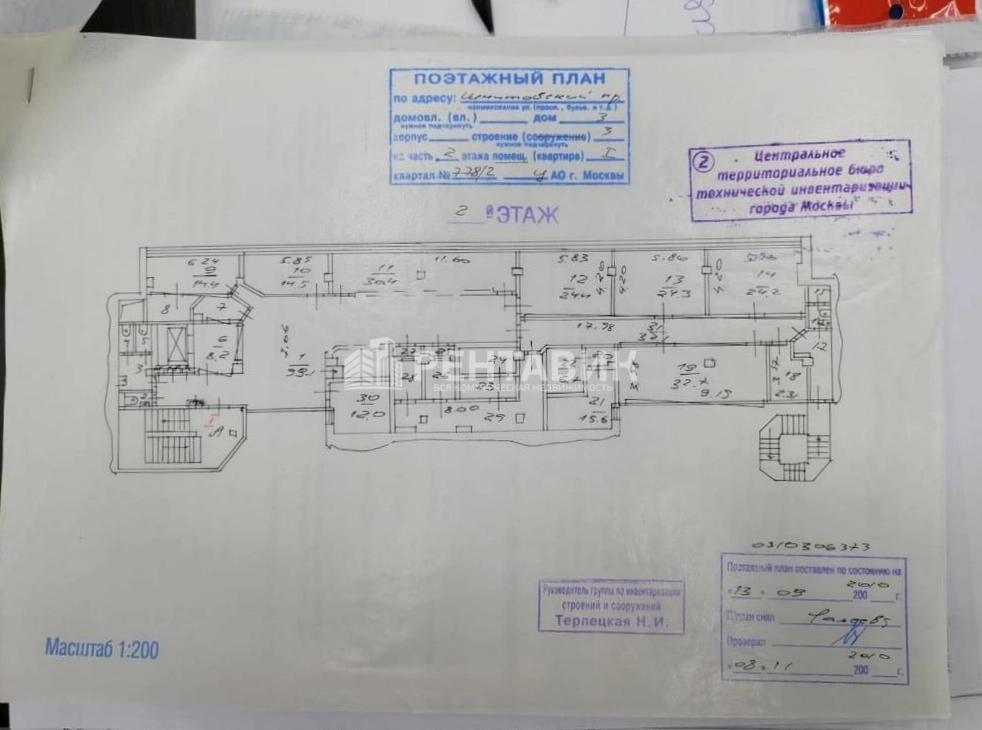 Офис Шмитовский 3с3 площадью 454 квадратных метров