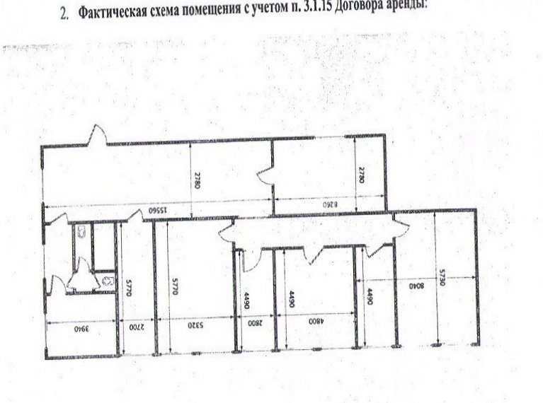 Офис Международная, 11 площадью 231.2 квадратных метров