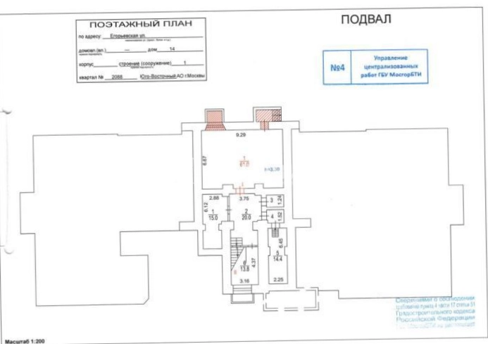 Здание целиком Егорьевская, 14с1 площадью 1398.8 квадратных метров