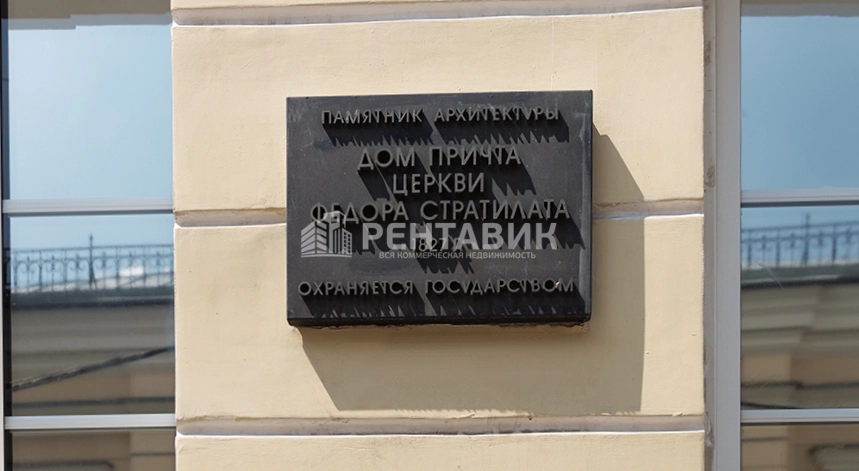 Здание целиком Архангельский, 15с3 площадью 482 квадратных метров