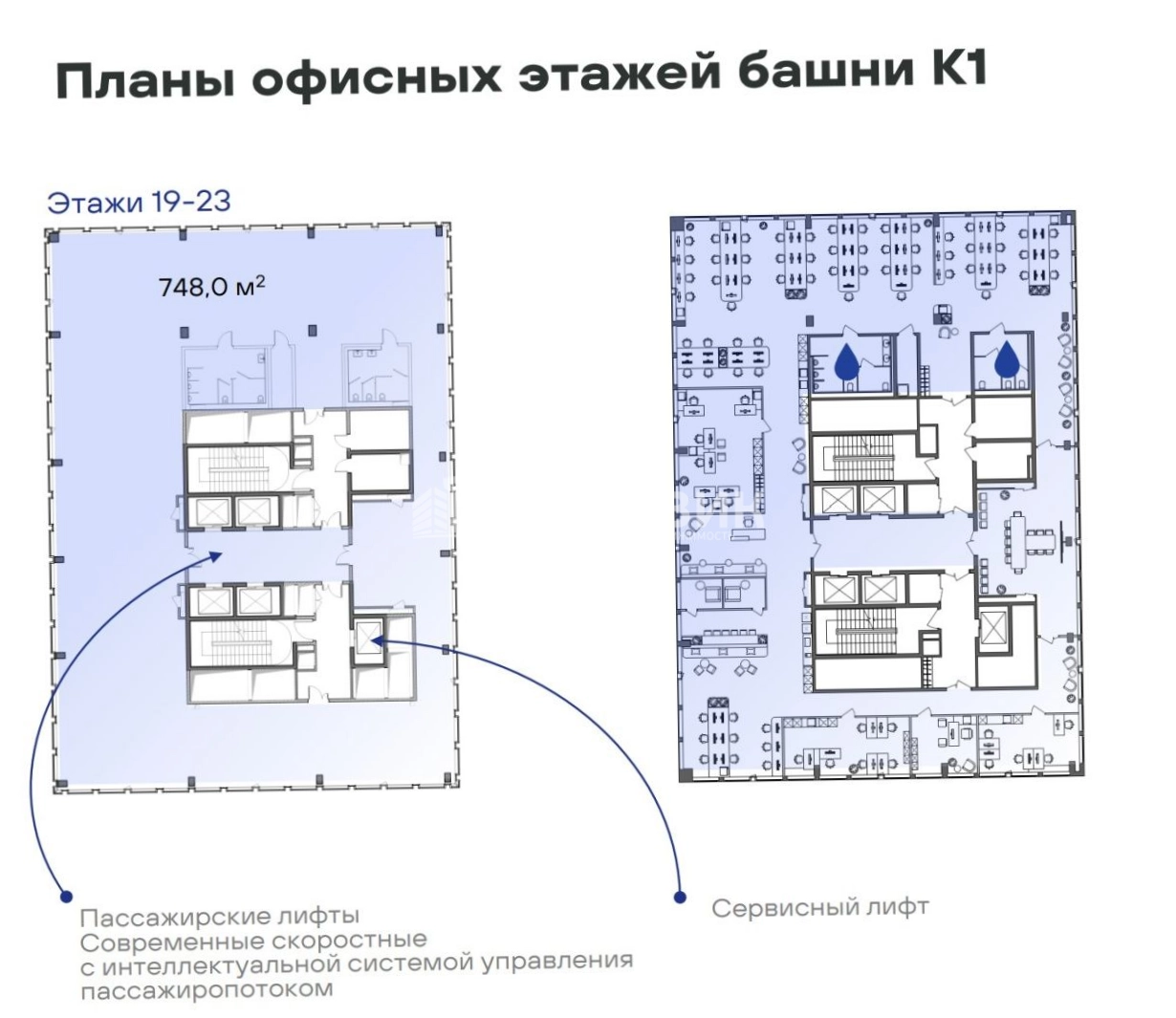 Офис STONE Калужская площадью 3740 квадратных метров