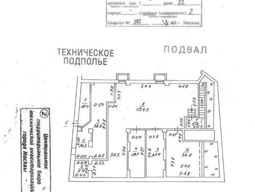 Здание целиком Уланский, 22с2 площадью 1977 квадратных метров