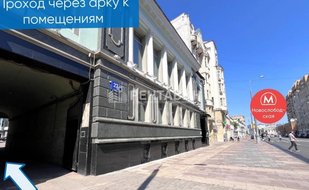 вход с первой линии