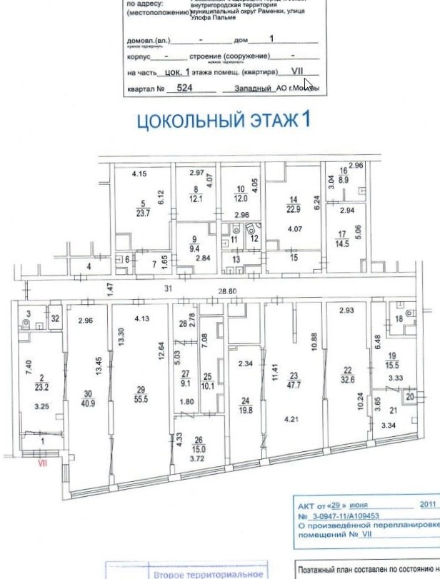 Помещение свободного назначения Депутатский Дом площадью 469 квадратных метров