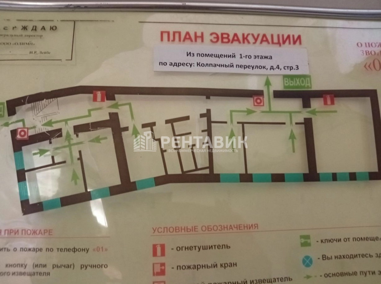 Здание целиком Колпачный, 4с3 площадью 600 квадратных метров