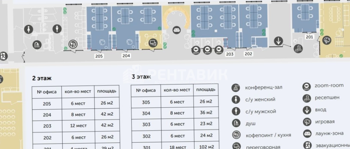 Офис Пироговская, 15 площадью 424 квадратных метров