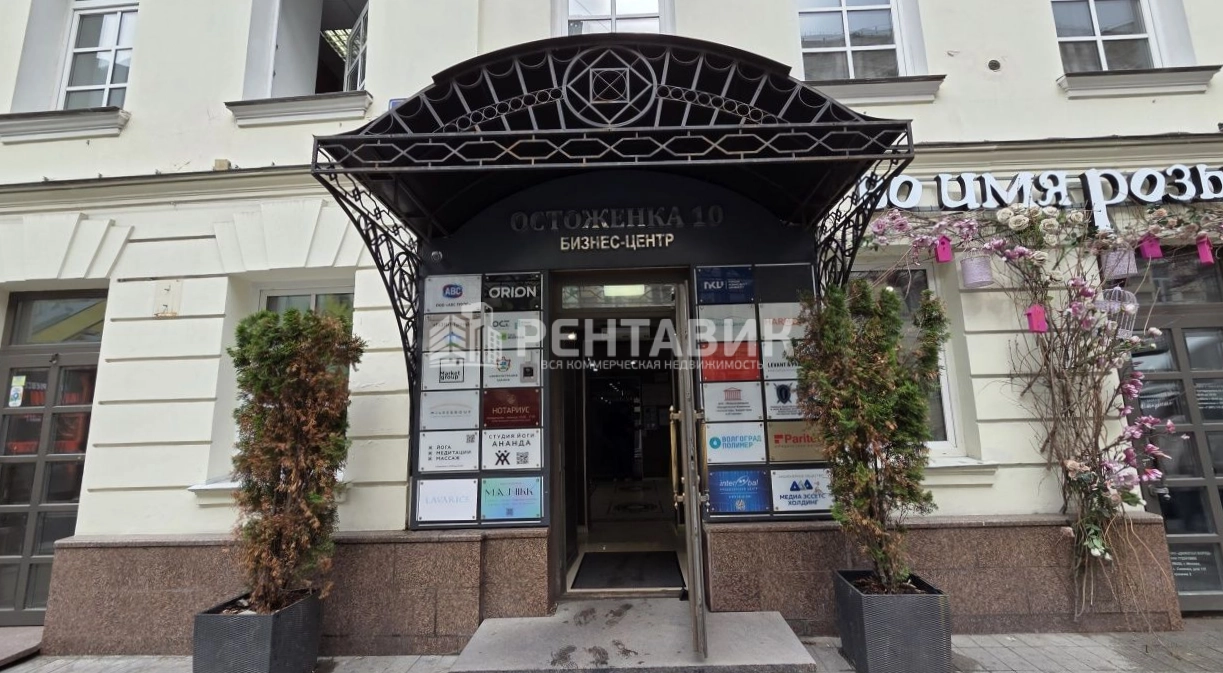 Здание Остоженка, 10 по адресу г Москва, ул Остоженка, д 10