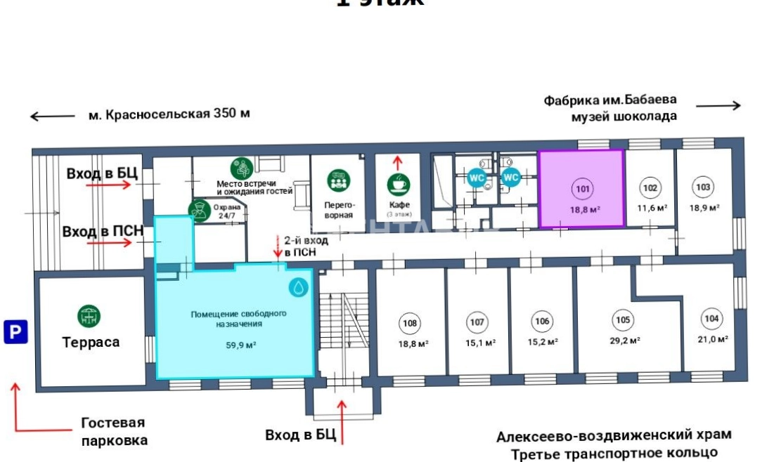 Офис Верхняя Красносельская, 17Ас1Б площадью 18.8 квадратных метров