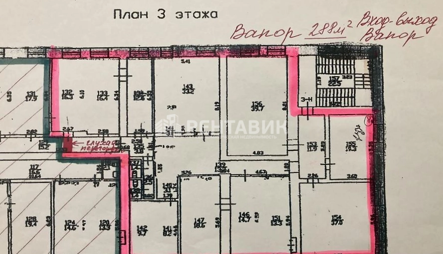 Офис Московский, 115 площадью 288 квадратных метров