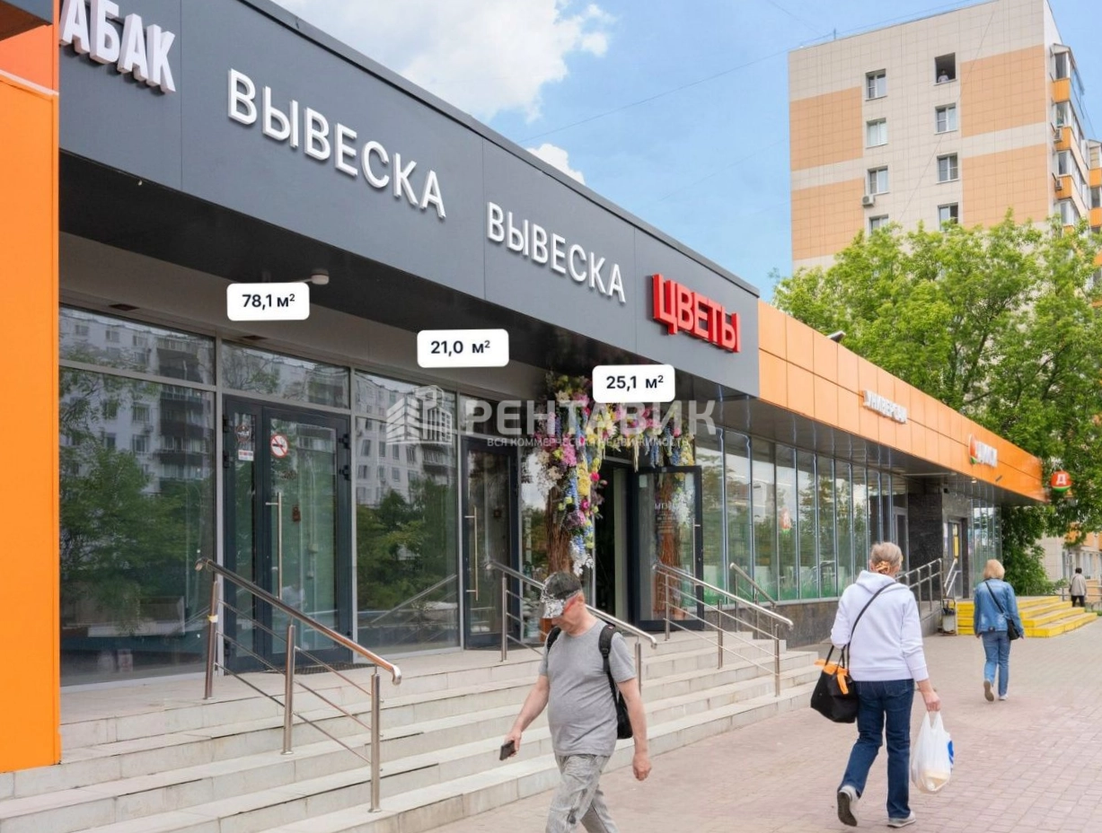 Торговая площадь Уральская 5А площадью 78.1 квадратных метров