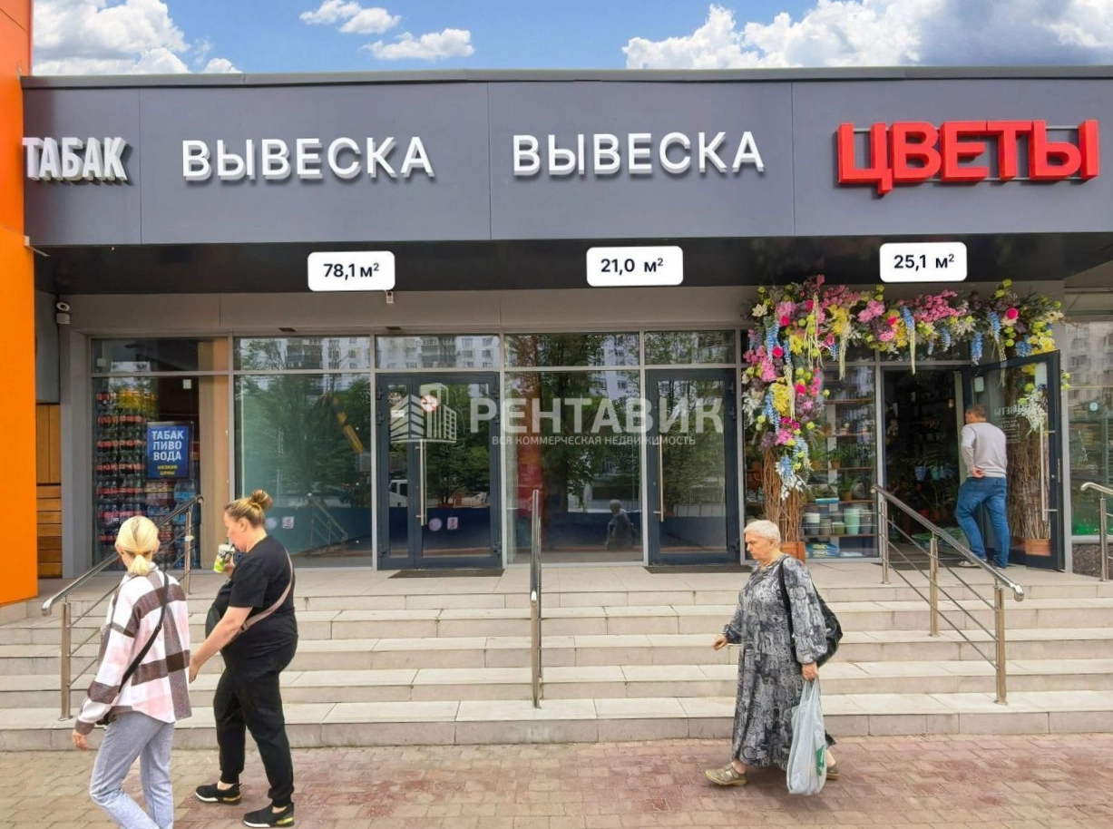 Торговая площадь Уральская 5А площадью 21 квадратных метров