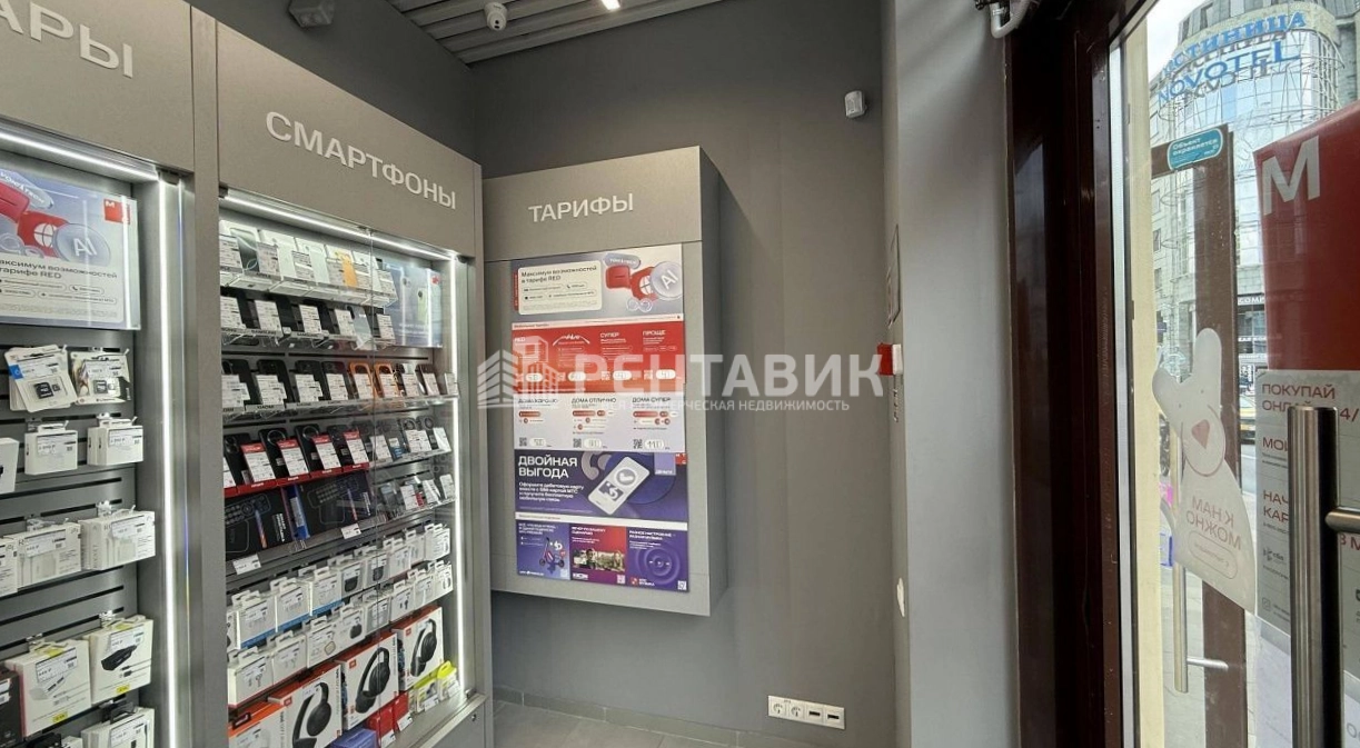 Торговая площадь Новослободская, 20 площадью 17.3 квадратных метров