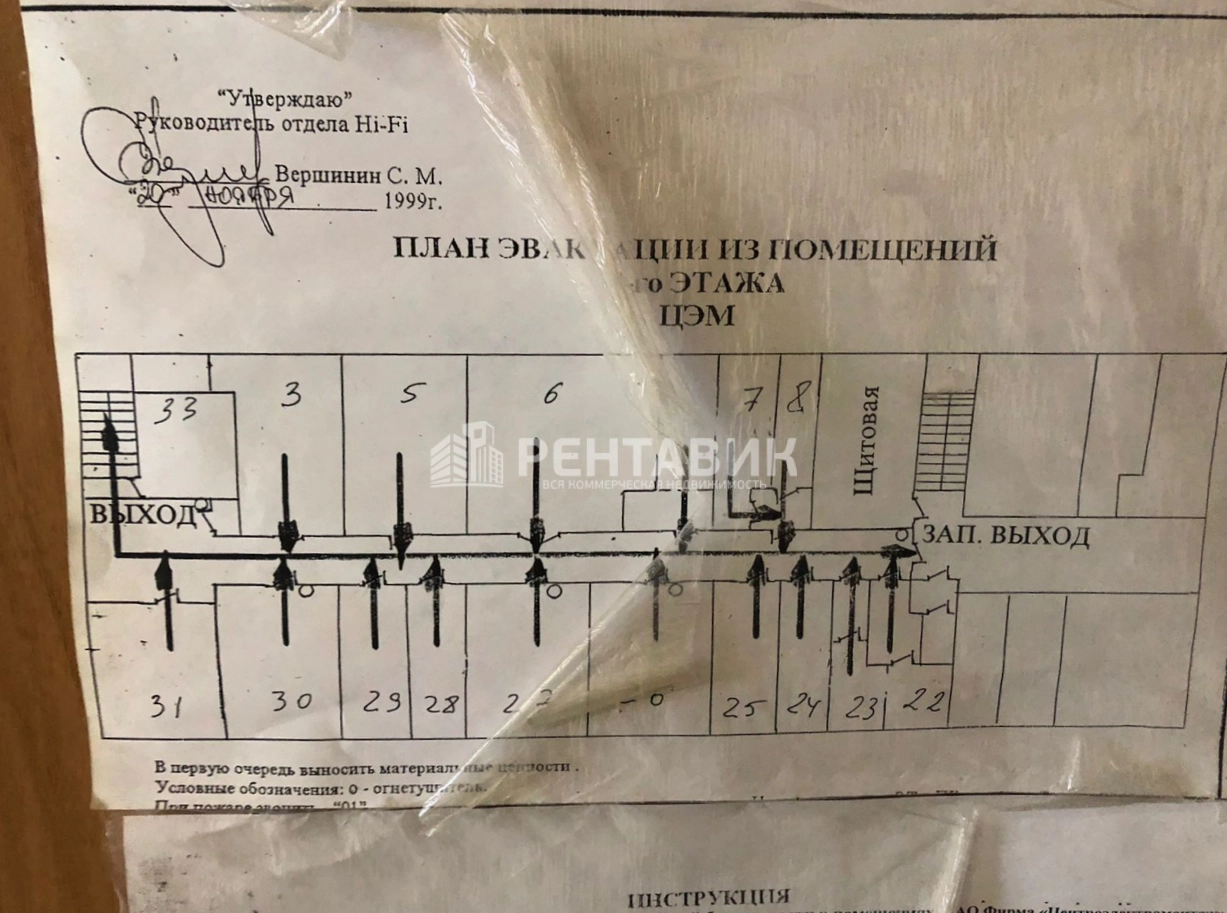 Здание целиком Монтажная ул., 7c1 площадью 3641.1 квадратных метров
