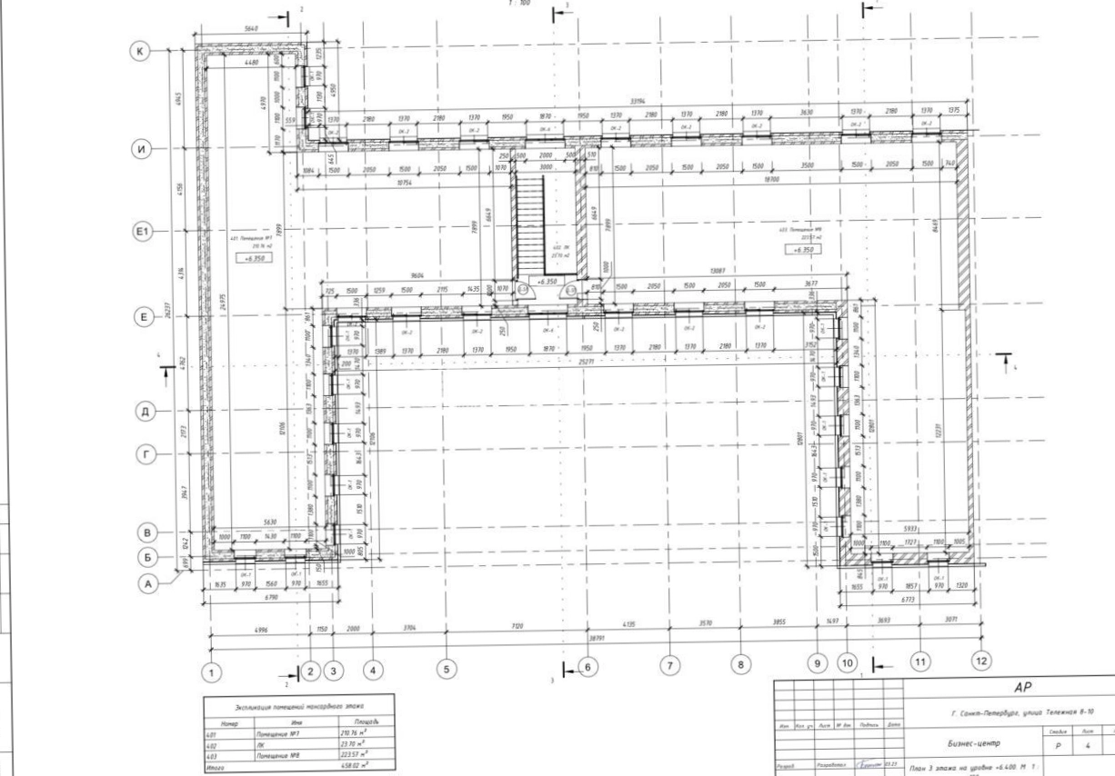 Офис Тележная, 8-10Б площадью 240 квадратных метров