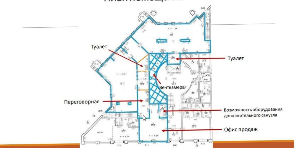 Офис Вайт Хаус площадью 299 квадратных метров