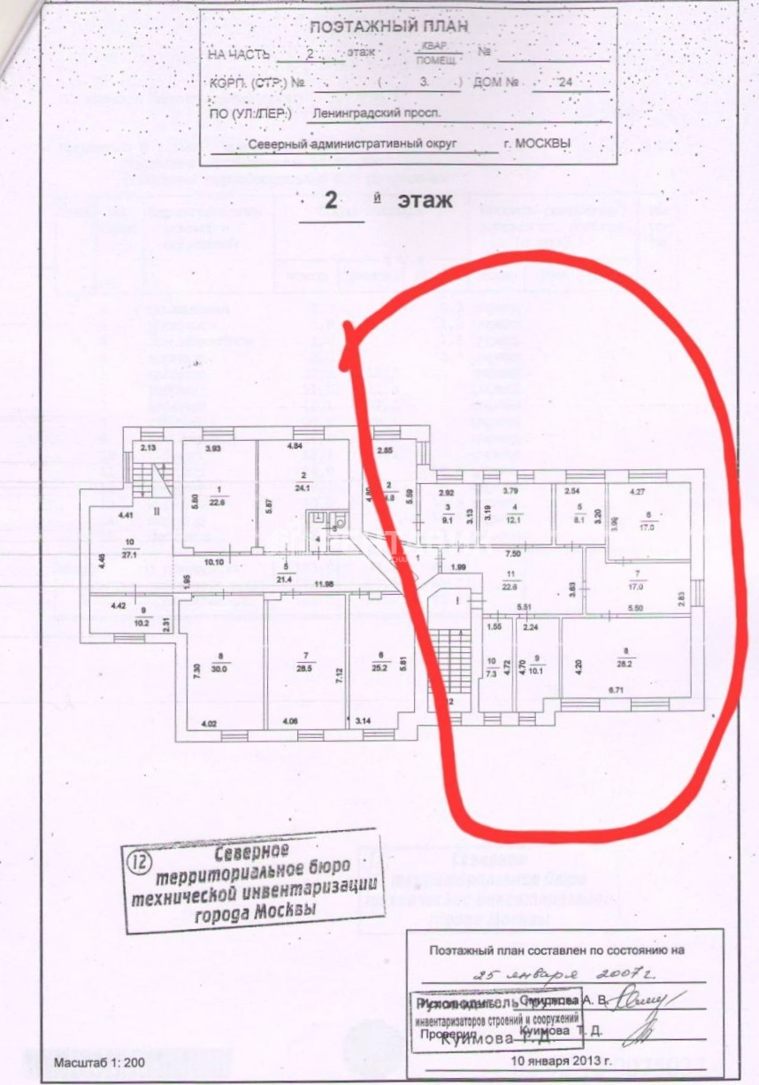 Офис Ленинградский, 24с3 площадью 359 квадратных метров