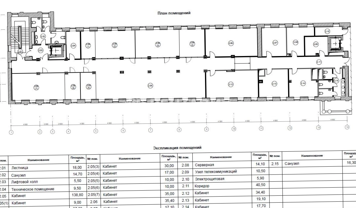Офис Девятая типография, 40Гс4 площадью 491.6 квадратных метров