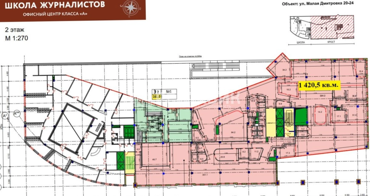 Офис Школа Журналистов площадью 1441.8 квадратных метров
