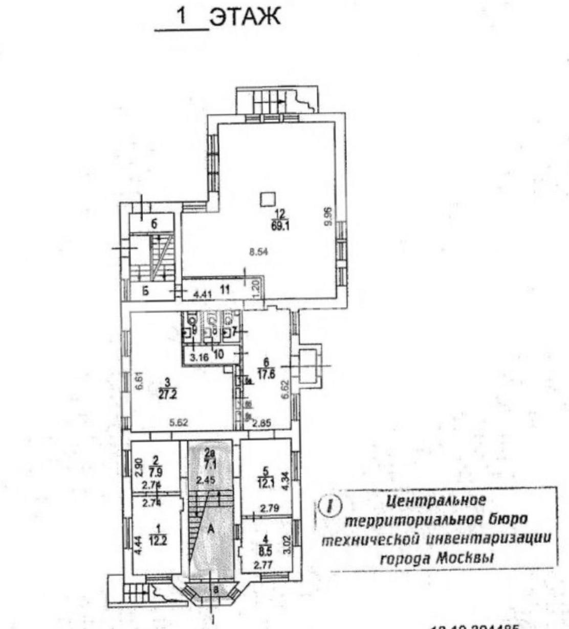 Здание целиком Моховая 11с13 площадью 780 квадратных метров