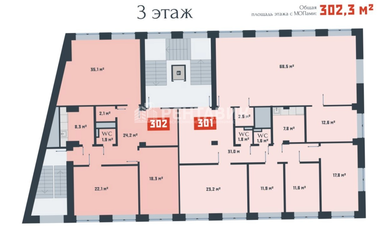 Офис Варст - 1-я очередь площадью 604.1 квадратных метров