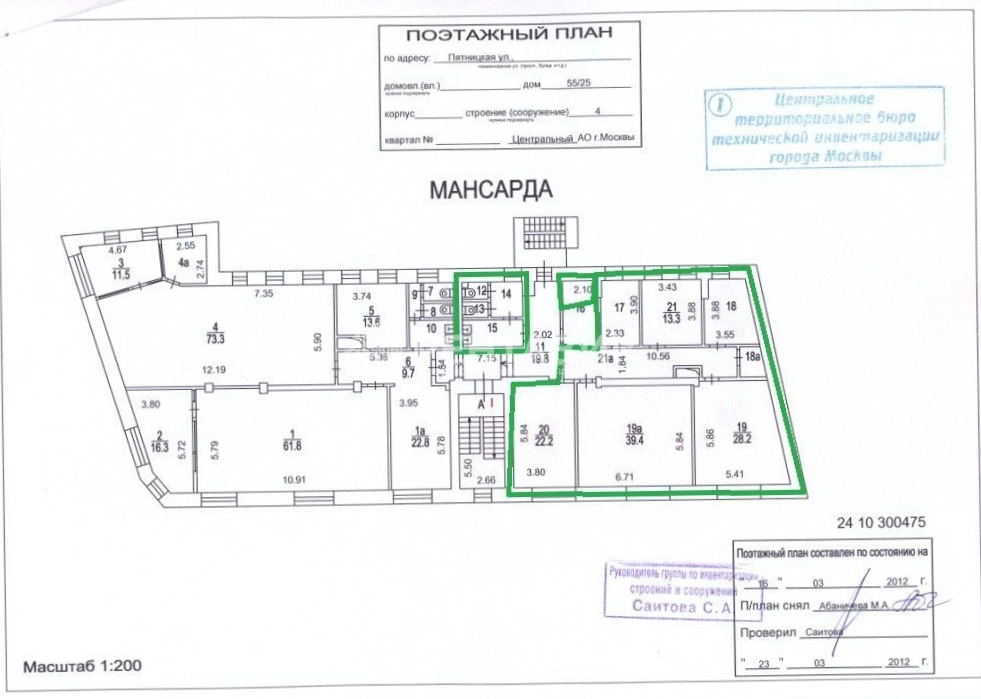 Офис Пятницкая, 55-25с4 площадью 180.5 квадратных метров