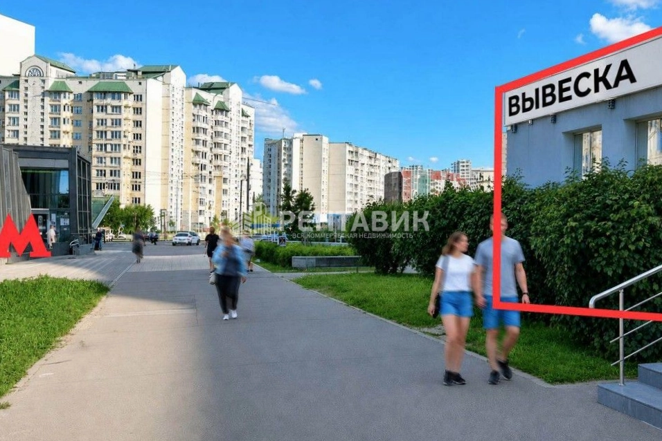 Помещение свободного назначения Авиаконструктора Миля 8к1 площадью 50 квадратных метров