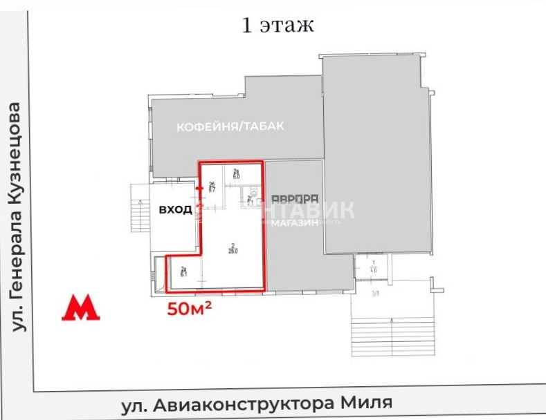 Помещение свободного назначения Авиаконструктора Миля 8к1 площадью 50 квадратных метров