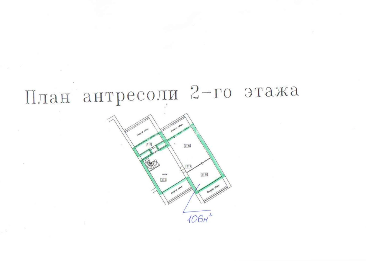 Офис Каскад площадью 241 квадратных метров