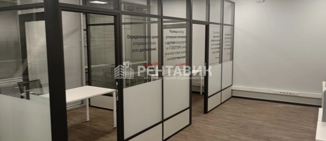 Офис Магистраль Плаза площадью 463 квадратных метров