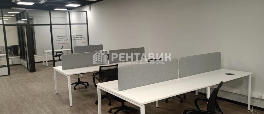Офис Магистраль Плаза площадью 463 квадратных метров