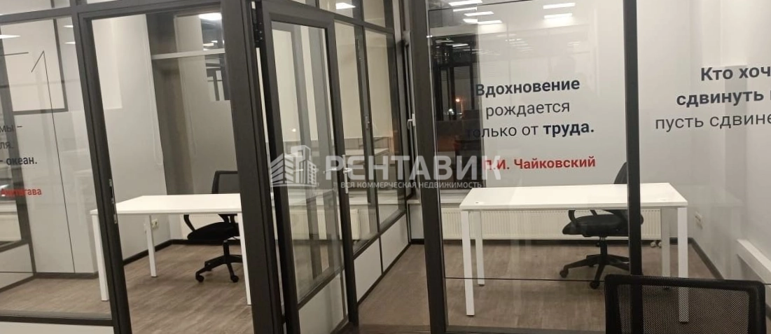 Офис Магистраль Плаза площадью 463 квадратных метров