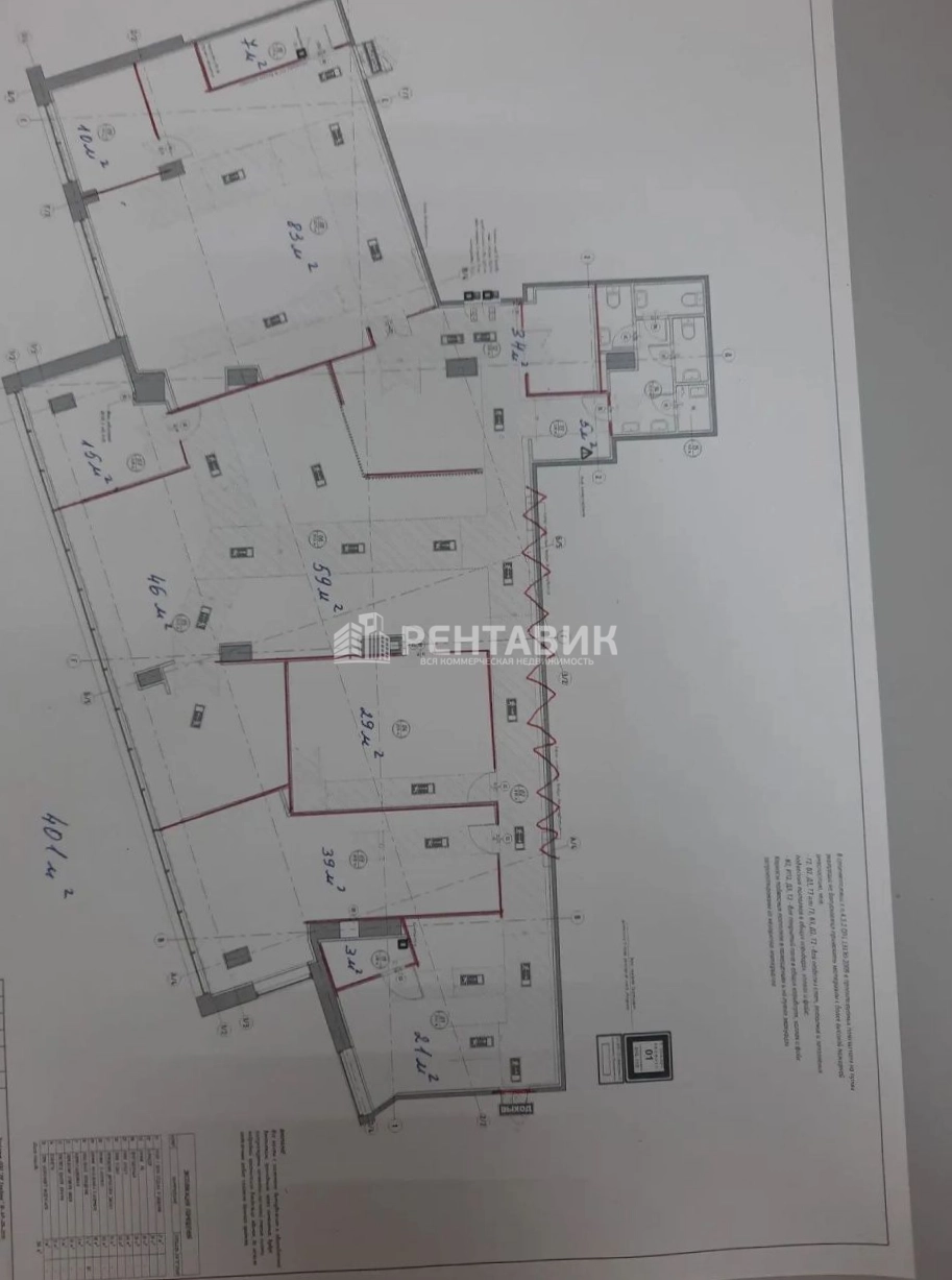 Офис Россо Рива площадью 1252 квадратных метров
