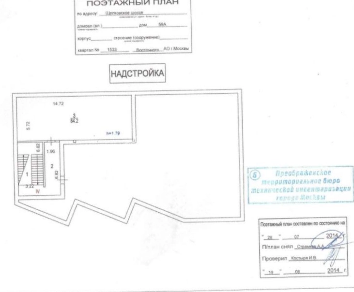 Здание целиком Щелковское, 59А площадью 750 квадратных метров