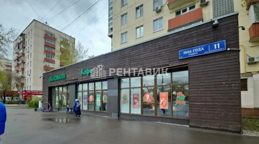 Торговая площадь 1905 года, 11с1 площадью 484.3 квадратных метров