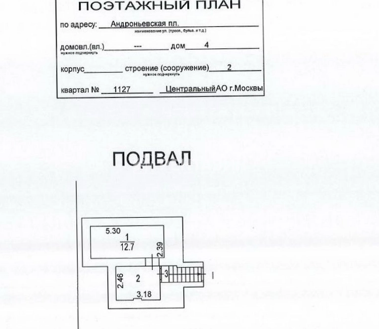 Здание целиком Андроньевская 4с1 площадью 1788.4 квадратных метров