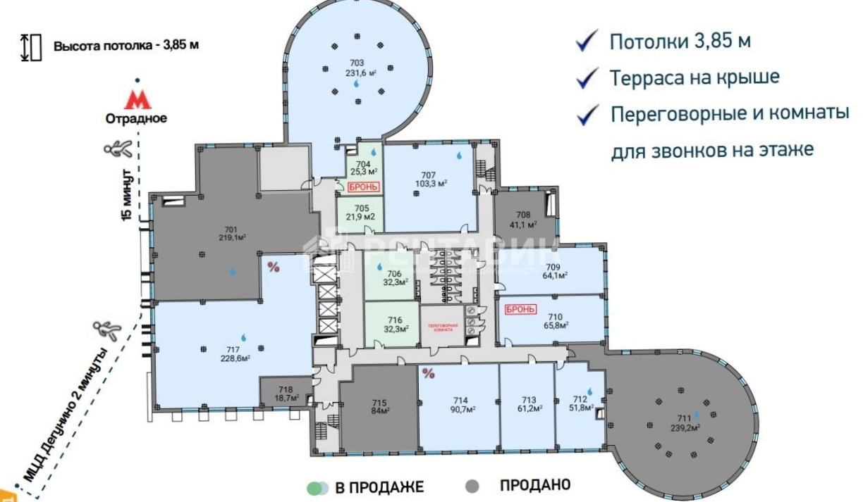 Офис ГАЛО площадью 231.6 квадратных метров