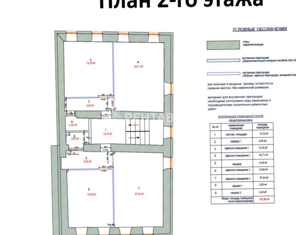 Здание целиком 1-й Спасоналивковский, 8с2 площадью 440 квадратных метров